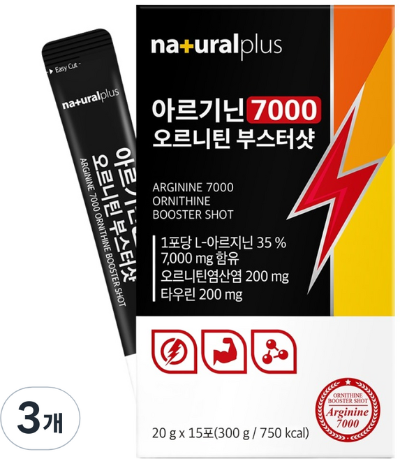 naturalplus 精胺酸 7000 鳥胺酸 能量飲, 300g, 3個