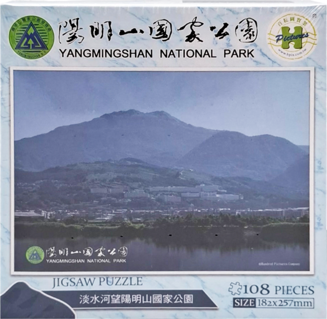 HUNDRED PICTURES 百耘圖 拼圖 257 x 182mm, 淡水河望陽明山國家公園 多色, 108片, 1盒