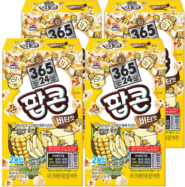 365.24 Sajo 微波爐用爆米花 奶油口味, 140g, 4個