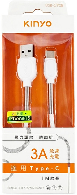 KINYO USB A-Type-C彈力護線充電傳輸線 22g, 1m, 白色, 1盒