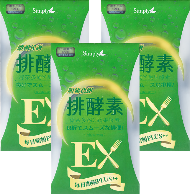 Simply 新普利 順暢代謝排酵素錠, 0.7g, 20顆, 3盒