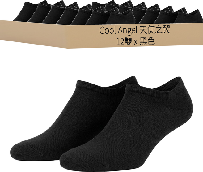 Cool Angel 天使之翼 CA61毛巾底雙Y200船型襪 12雙