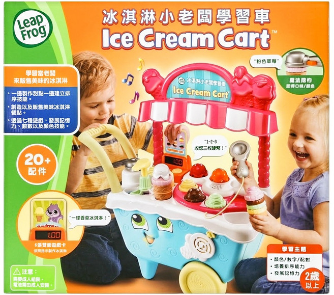 LeapFrog 跳跳蛙 冰淇淋小老闆學習車, 1個, pink