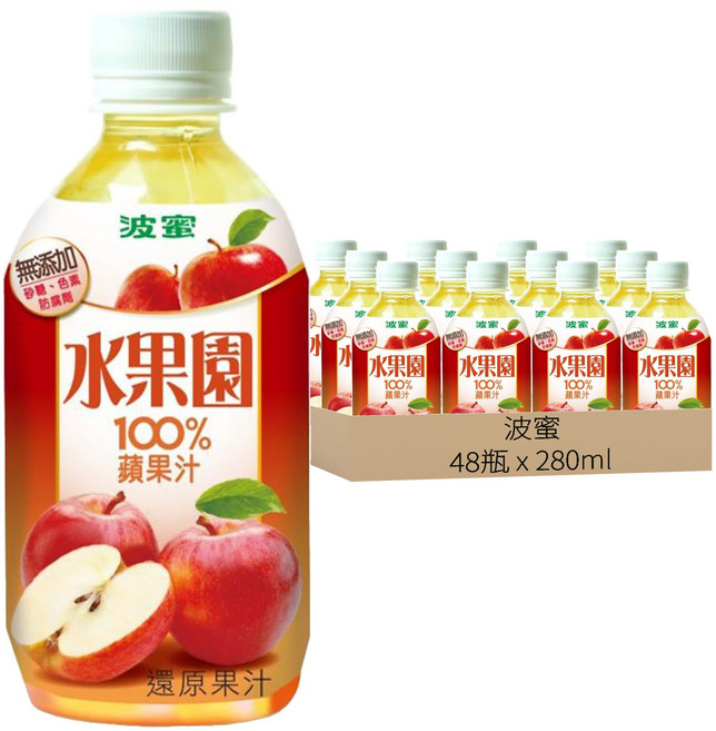 波蜜 水果園100%蘋果汁, 280ml, 48瓶