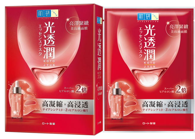 HADALABO 肌研 台灣公司貨 光透潤亮澤緊緻面膜 25ml, 6片, 1盒
