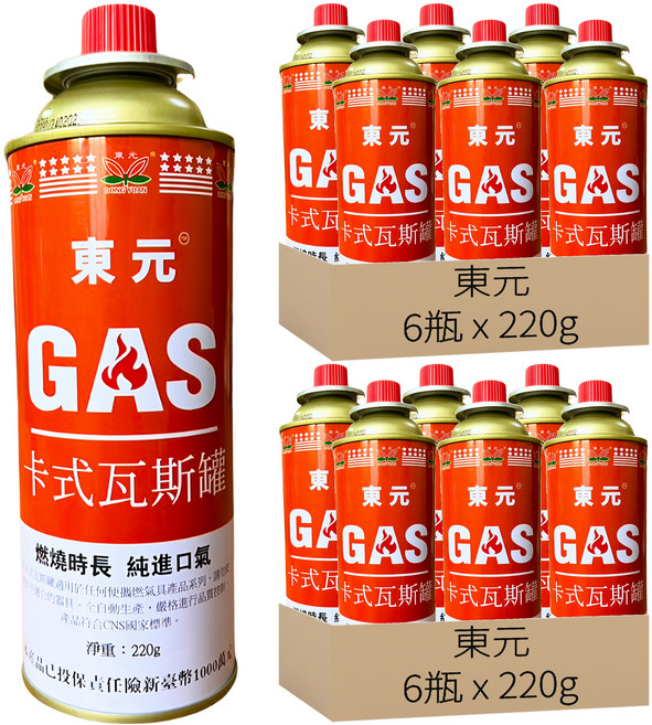 東元 卡式瓦斯罐 BE-0192, 220g, 12瓶