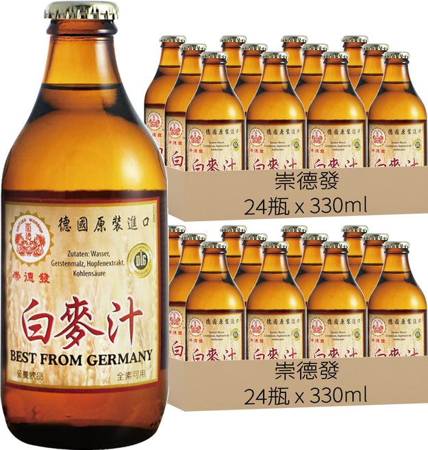 崇德發 白麥汁, 330ml, 48瓶
