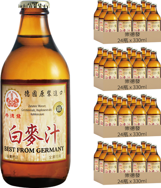 崇德發 白麥汁, 330ml, 96瓶