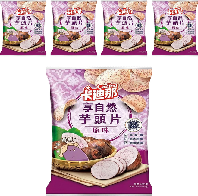 Cadina 卡迪那 享自然芋頭片 原味 全素, 45g, 5包