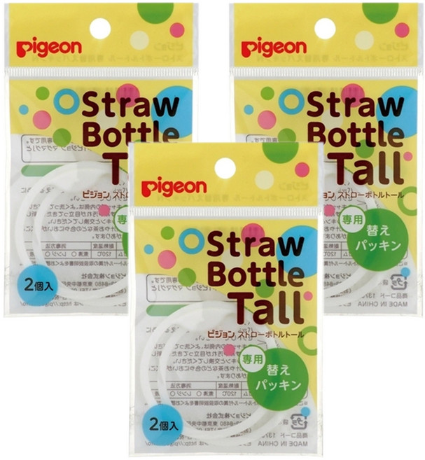 pigeon 貝親 幼兒加長版莫哭杯墊圈 2入, 白色, 3包