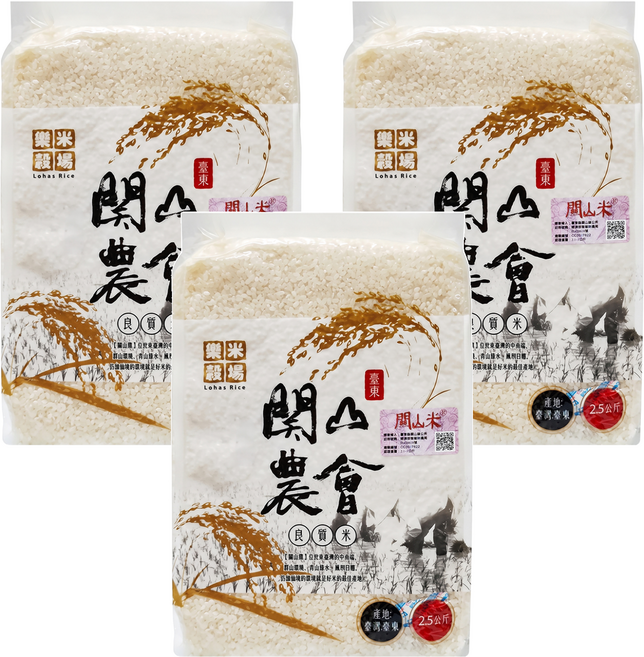 樂米穀場 台東關山鎮農會米, 2.5kg, 3包, 良質米
