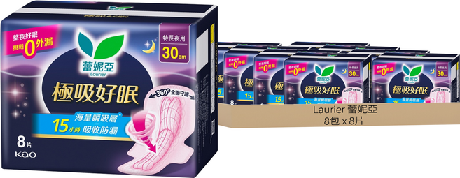 Laurier 蕾妮亞 極吸好眠衛生棉, 連續大量日用~夜用 30cm, 8片, 8包