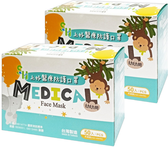 上好生醫 幼幼平面醫療防護口罩未滅菌 11.5*8cm, 天空藍, 50片, 2盒