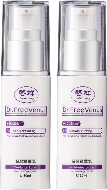 Dr.FreeVenus藝群 保濕精華乳, 30ml, 2瓶