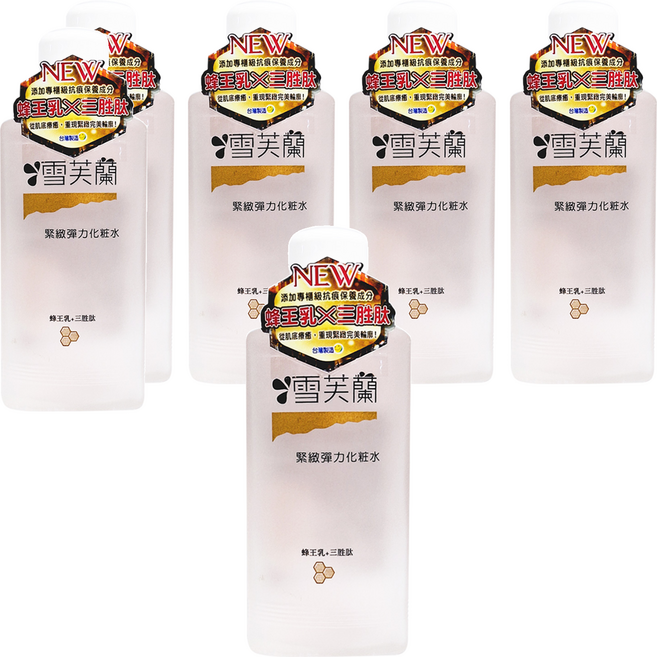 雪芙蘭 緊緻彈力化粧水 蜂蜜王乳+三胜肽, 150ml, 6件