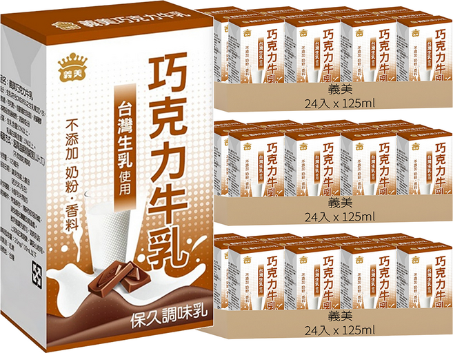 義美 巧克力牛乳, 125ml, 72入