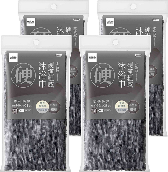 UdiLife 優的生活大師 AY硬漢粗感沐浴巾 B0818, 黑色, 1入, 4入