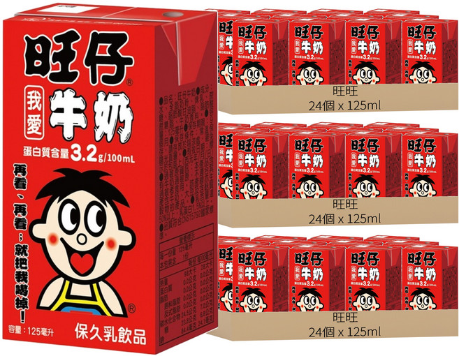 旺旺 旺仔牛奶, 72個裝, 125ml