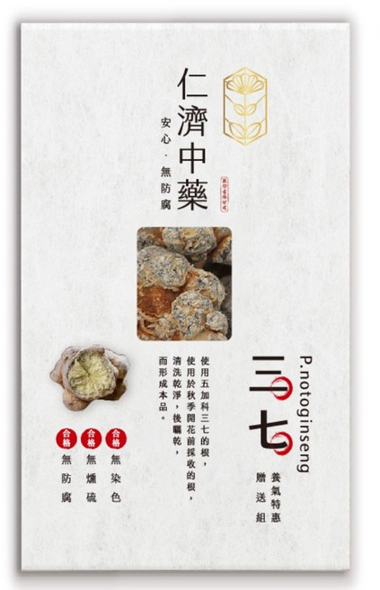 仁濟中藥 三七, 150g, 1盒