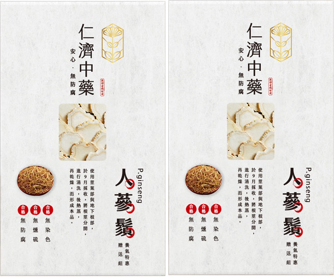 仁濟中藥 人蔘鬚, 80g, 2盒