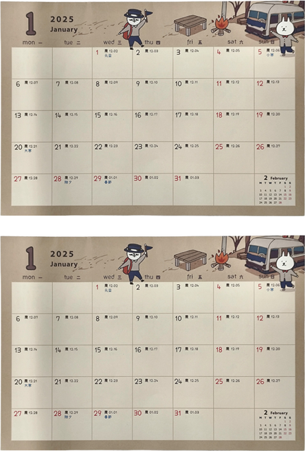 CCHING 青青文具 2025 A4月計畫表, 貓行李, 2個