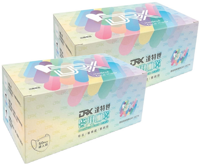 DRX 達特世 成人平面醫用口罩, 櫻花粉, 50片, 2盒