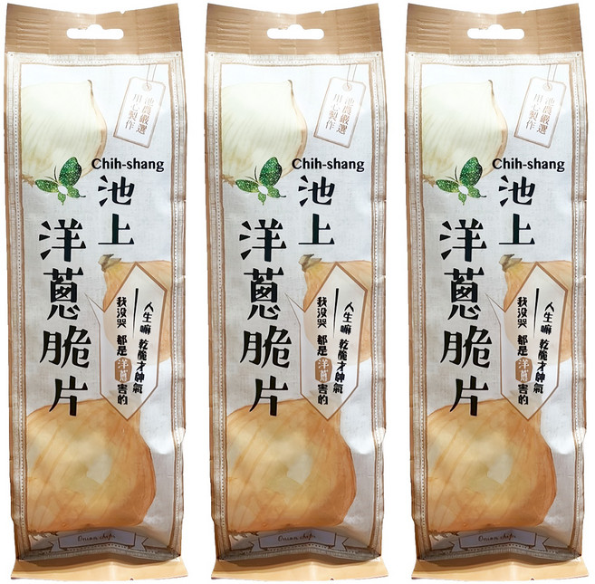 池上鄉農會 洋蔥脆片, 3包, 55g