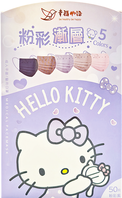 明基健康生活 幸福物語 HELLO KITTY成人平面粉彩漸層醫用口罩 未滅菌, 粉彩紫, 50片, 1盒