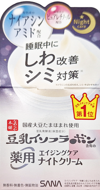 SANA 莎娜 豆乳美肌 豆乳美肌緊緻亮白晚霜, 50g, 1罐