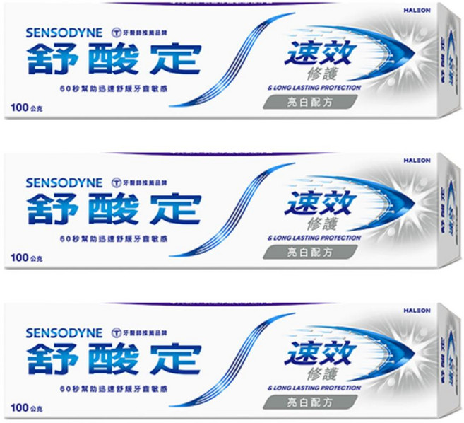 SENSODYNE 舒酸定 速效修護抗敏牙膏, 100g, 3條