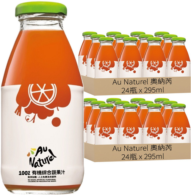 Au Naturel 奧納芮 有機果汁 綜合蔬果汁, 295ml, 48瓶