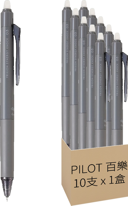 PILOT 百樂 新極灰魔擦筆 0.3 10支, 黑色, 1盒