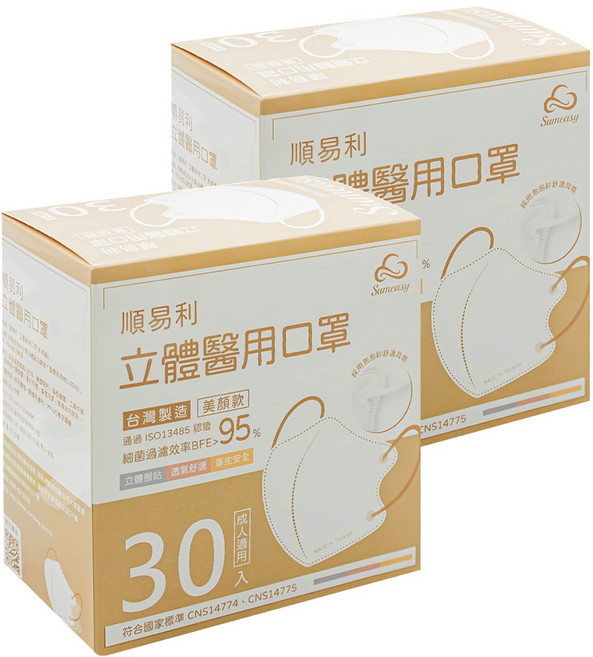 順易利 成人立體醫用口罩 美顏款 M, 香草奶, 30片, 2盒