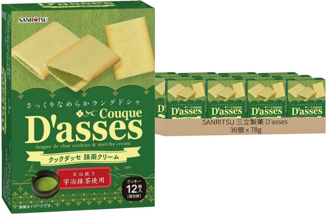 SANRITSU 三立製菓 D'asses 抹茶味夾心餅, 36個, 78g