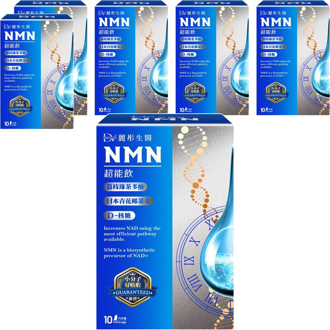 DV 麗彤生醫 NMN 超能飲 青花椰菜芽萃取物, 10包, 20ml, 6盒
