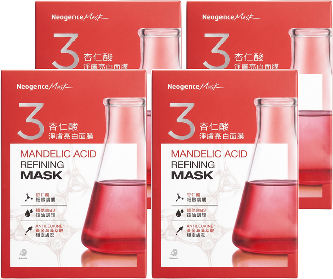 Neogence 霓淨思 杏仁酸淨膚亮白面膜 28ml, 5片, 4盒