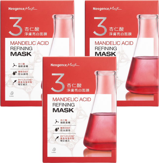 Neogence 霓淨思 杏仁酸淨膚亮白面膜 28ml, 5片, 3盒