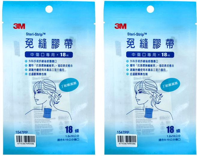 3M Steri-Strip 免縫膠帶 中傷口專用, 2包