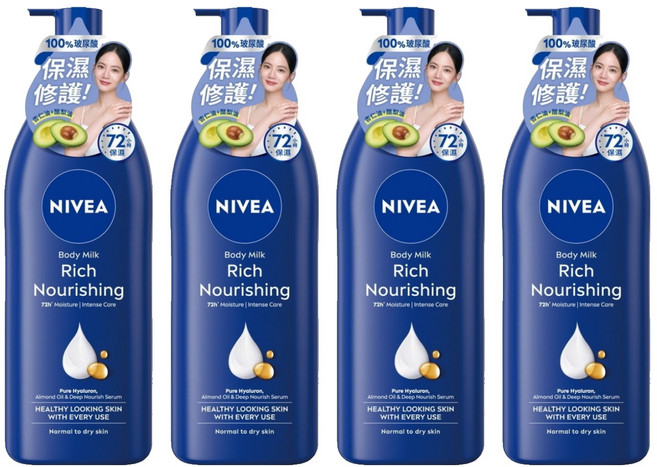 NIVEA 妮維雅 台灣公司貨 密集修護乳液, 400ml, 4件