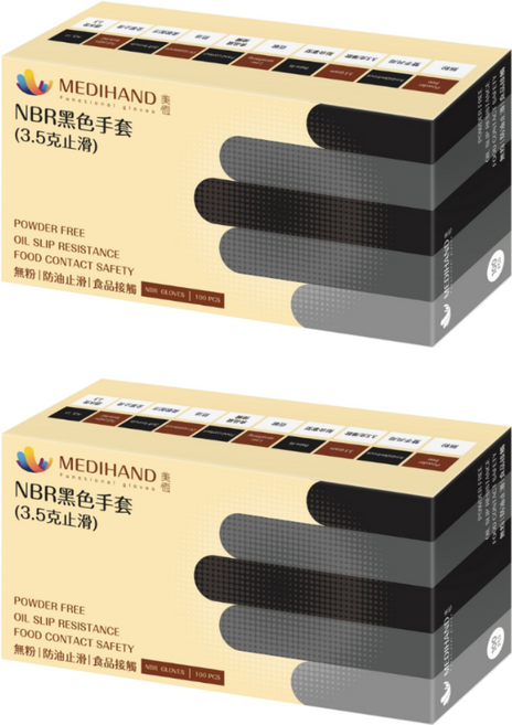 MEDIHAND 美恆 NBR止滑手套 3.5g, 黑色, L, 2盒