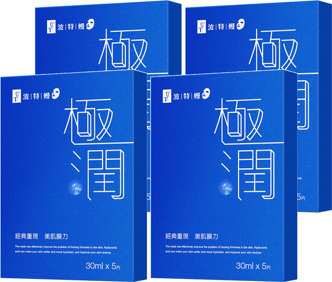 TT 波特嫚 台灣公司貨 極潤水光保濕面膜 30ml, 5片, 4盒