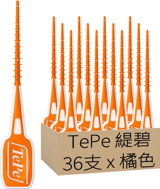 TePe 緹碧 EasyPick 輕鬆剔牙間刷 XS + S, 36支, 1盒