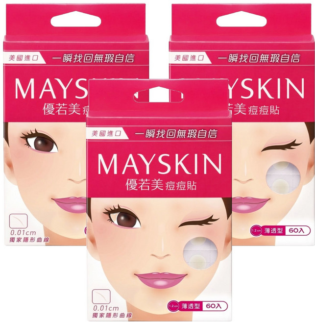 MAYSKIN 優若美 痘痘貼 薄透型, 3盒, 60入