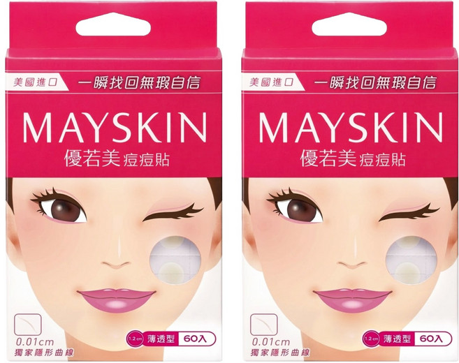 MAYSKIN 優若美 痘痘貼 薄透型, 2盒, 60入
