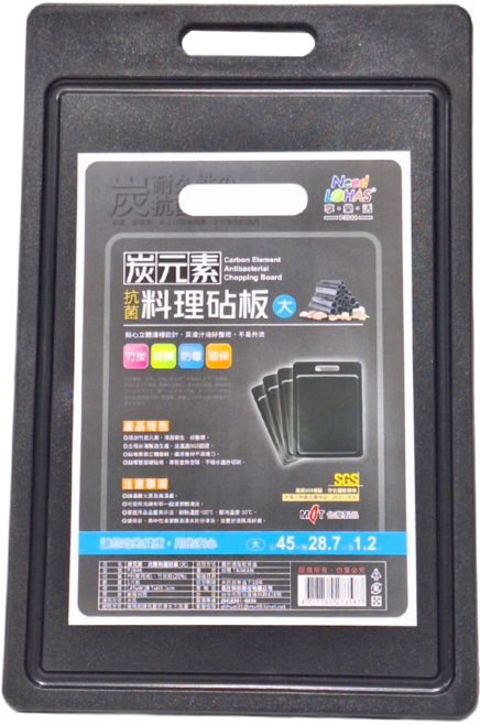 Need LOHAS 享樂活 炭元素抗菌料理砧板, 黑色, 1個