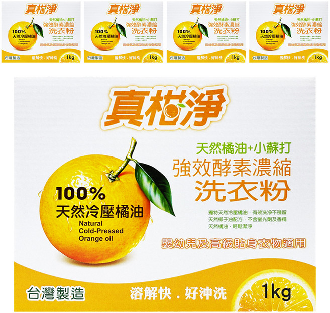 真柑淨 天然橘油酵素洗衣粉 彩盒, 1kg, 5個
