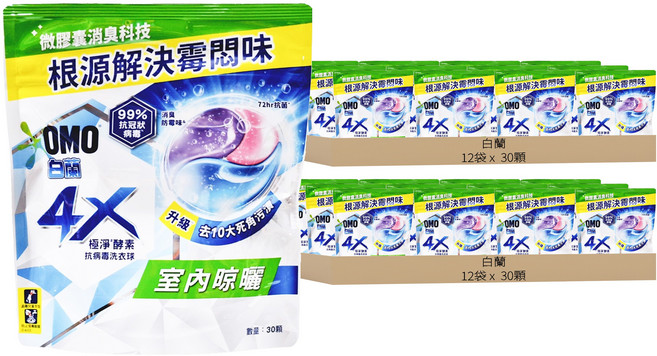 白蘭 4X極淨酵素抗病毒洗衣球 室內晾曬 補充包, 30顆, 24袋