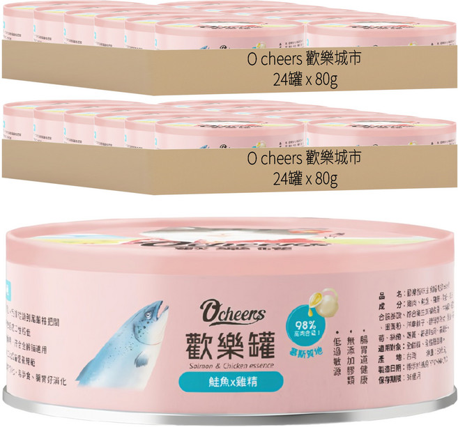 O cheers 歡樂城市 慕斯質地主食罐, 鮭魚 + 雞精, 80g, 48罐
