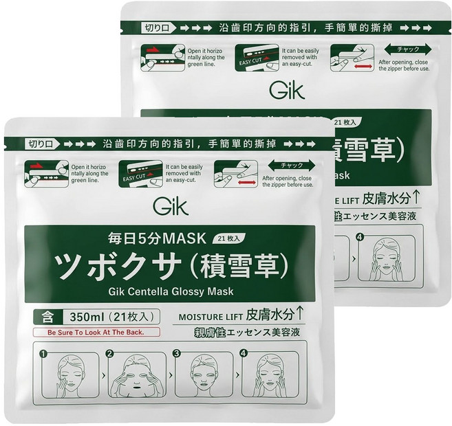 Gik 積雪草保濕面膜, 21入, 2組