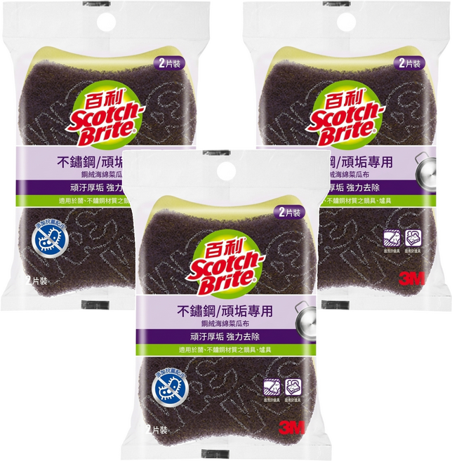 3M Scotch-Brite 百利 不鏽鋼頑垢專用鋼絨海綿菜瓜布 好握型 966UB-2M, 2入, 3包